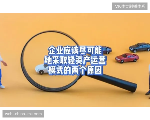 赛事重执行轻运营的遗留模式正在导致大量预算在执行冗余中损耗